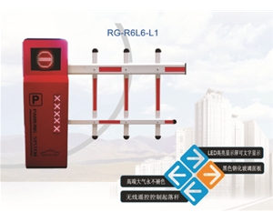 邹城R6自动挡车器系列
