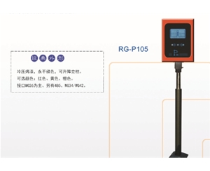 邹城远距离读卡器